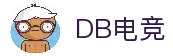 DB电竞-驭雷策火，竞逐巅峰